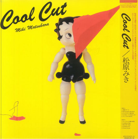 Cool Cut - Limited Edition Lime Yellow Vinyl LP vinyl record cover
