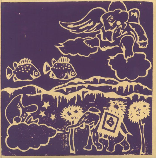 Osamu Okuno - Reissue Vinyl LP vinyl record cover