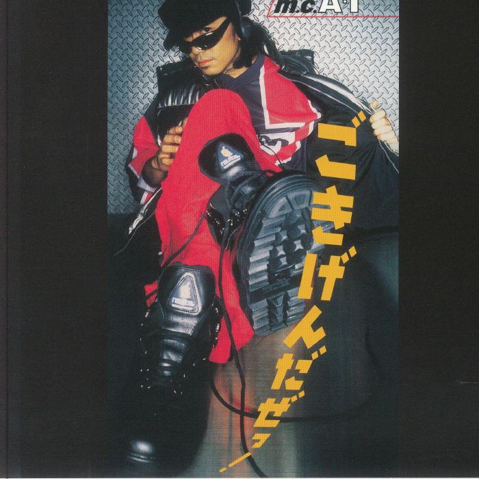 Gokigen Daze - Vinyl Single vinyl record cover