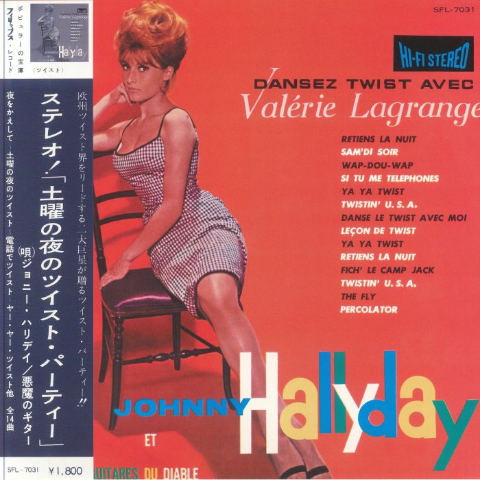 Dansez Le Twist Avec Valerie Lagrange - Vinyl LP vinyl record cover
