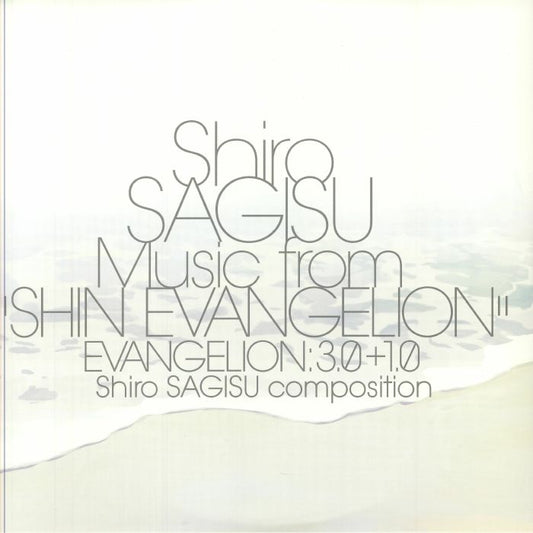 Music From Shin Evangelion: Evangelion 3.0+1.0 (Soundtrack) - 3xLP vinyl record cover