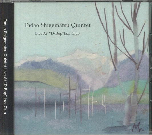 Live At D Bop Jazz Club - CD CD cover