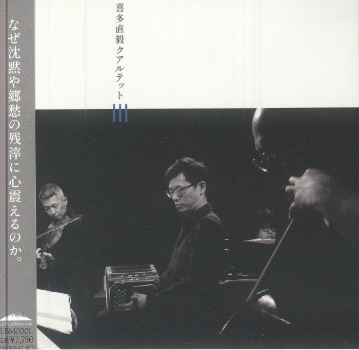 III - CD CD cover