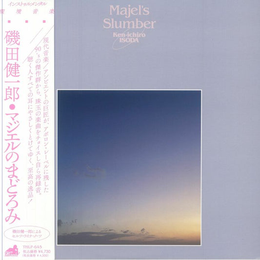 Majel's Slumber - Vinyl LP vinyl record cover