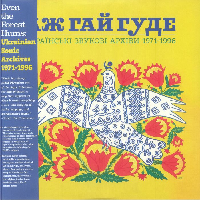 Even The Forest Hums: Ukrainian Sonic Archives 1971-1996 - 2xLP vinyl record cover