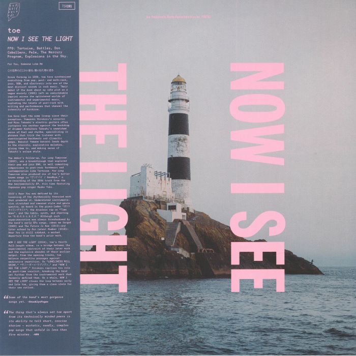 Now I See The Light - Pink In Tan Vinyl LP vinyl record cover