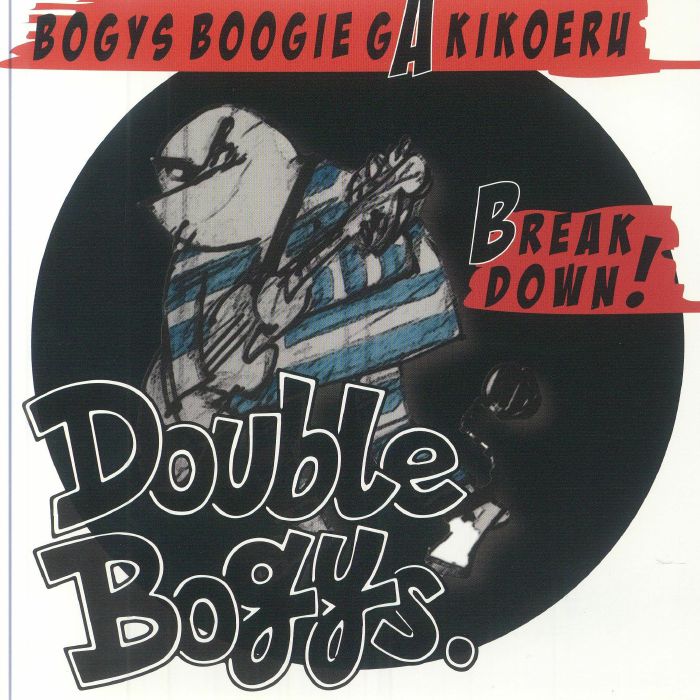 Bogys Boogie Ga Kikoeru - Vinyl Single vinyl record cover