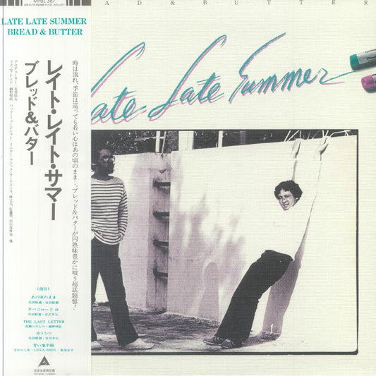 Late Late Summer - Limited Edition Ivory Vinyl LP vinyl record cover