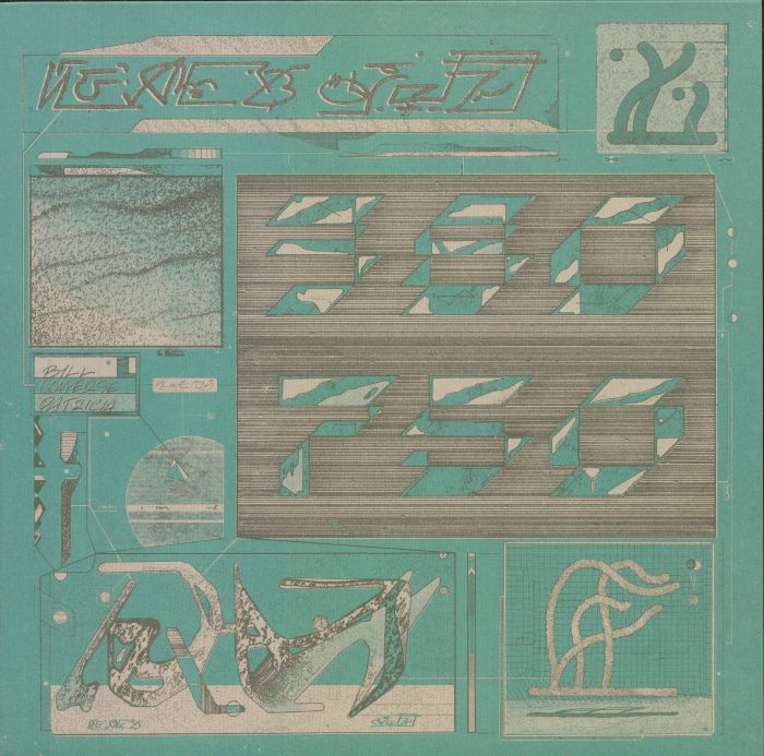 380 750 - Vinyl EP vinyl record cover