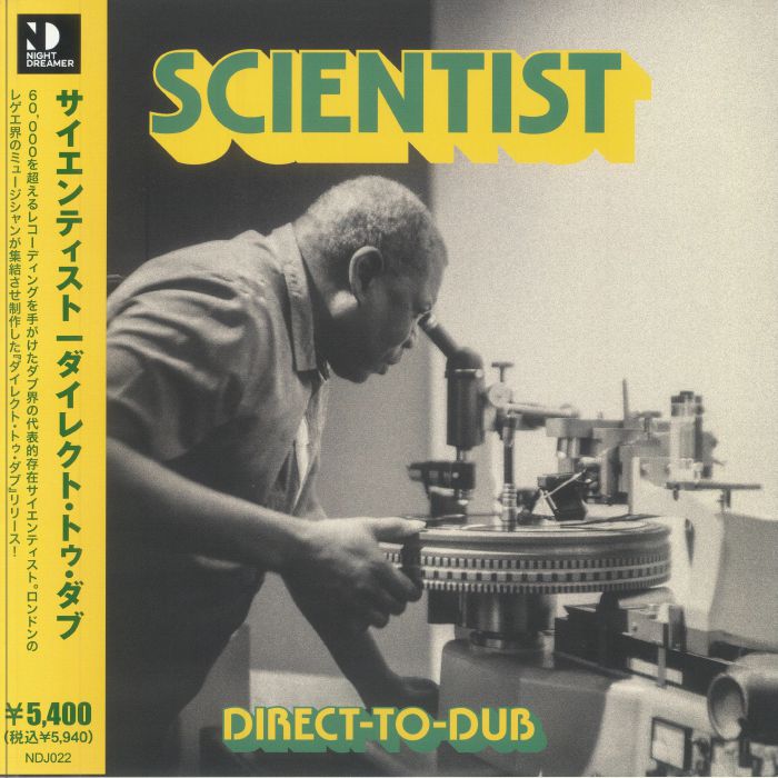 Direct To Dub - Japanese Edition Vinyl LP vinyl record cover