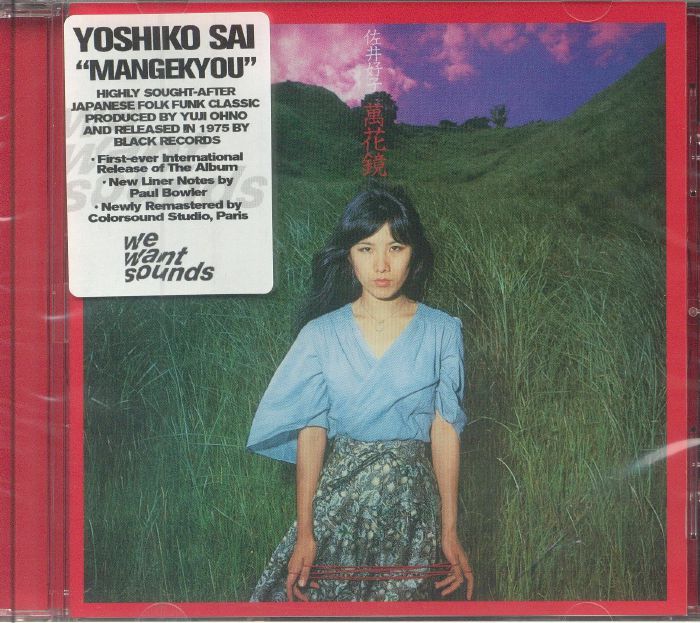 Mangekyou - Remastered CD CD cover