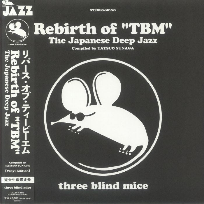 Rebirth Of TBM: The Japanese Deep Jazz - Mono 2xLP vinyl record cover