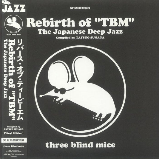 Rebirth Of TBM: The Japanese Deep Jazz - Mono 2xLP vinyl record cover