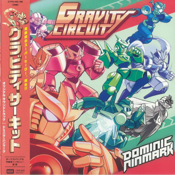 Gravity Circuit (Soundtrack) - 2xLP vinyl record cover
