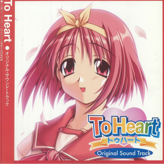 To Heart (Soundtrack) - 2xLP vinyl record cover
