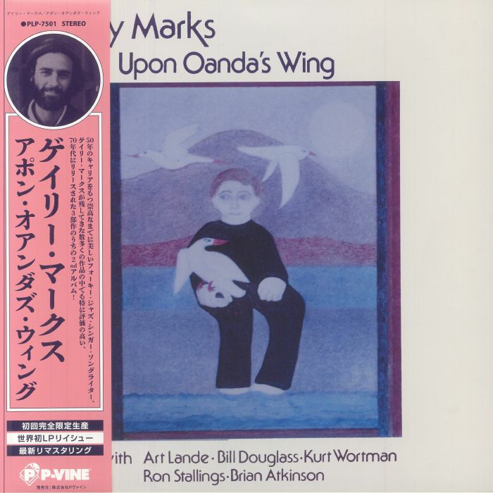 Upon Oanda's Wing - Reissue Vinyl LP vinyl record cover