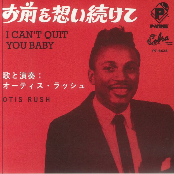 I Can't Quit You Baby - Vinyl Single vinyl record cover