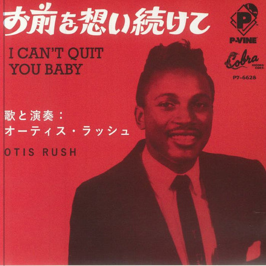 I Can't Quit You Baby - Vinyl Single vinyl record cover
