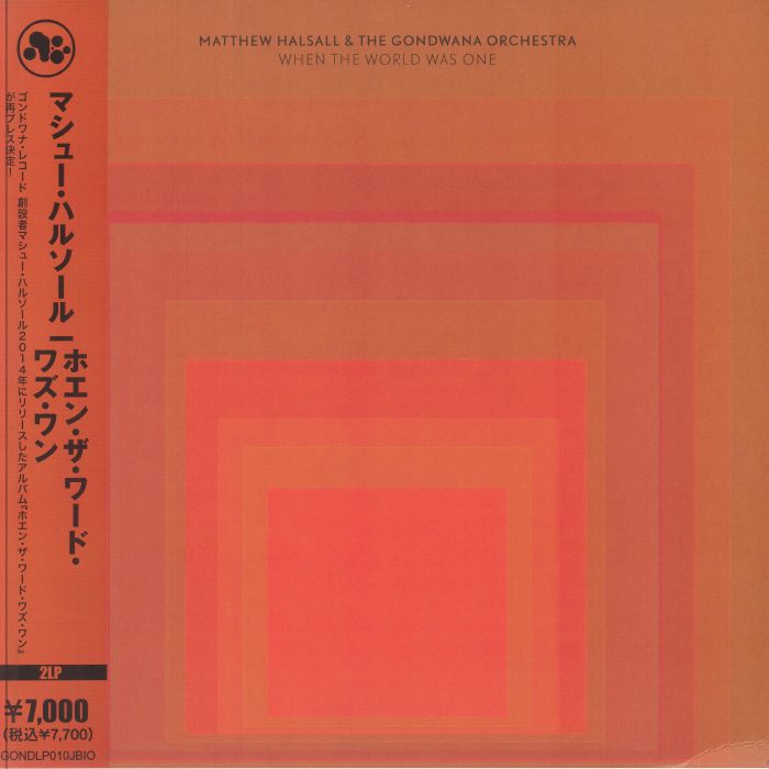 When The World Was One - Japanese Edition 2xLP vinyl record cover