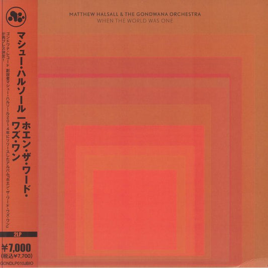 When The World Was One - Japanese Edition 2xLP vinyl record cover
