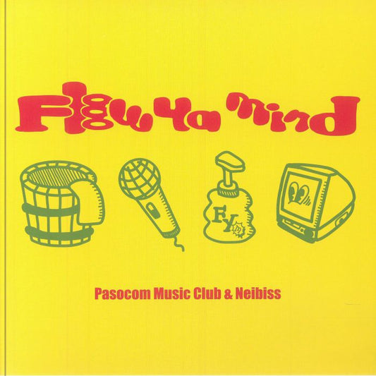 Flow Ya Mind - Vinyl Single vinyl record cover