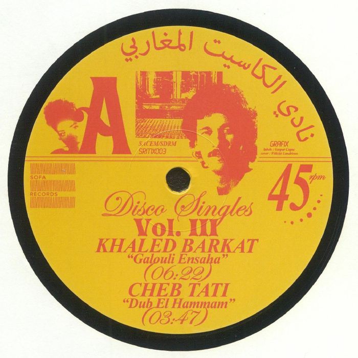Maghreb K7 Club: Disco Singles Vol III - Vinyl EP vinyl record cover