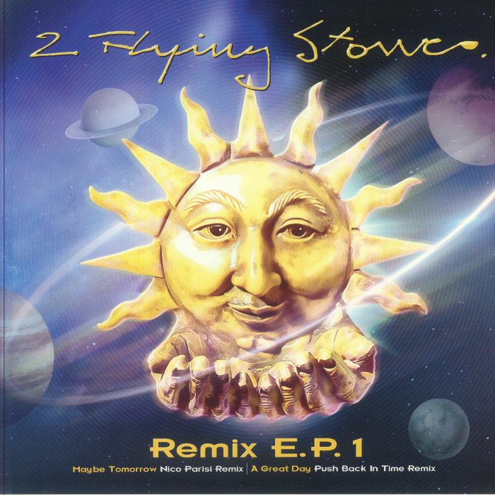 Remix EP 1 - Vinyl EP vinyl record cover