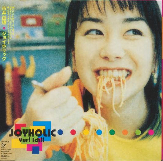 Joyholic - 2xLP vinyl record cover