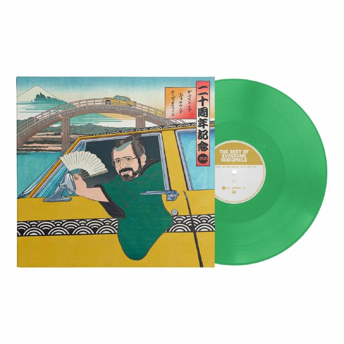 The Best Of Evosound Audiophile - Limited Edition Green Vinyl LP vinyl record cover