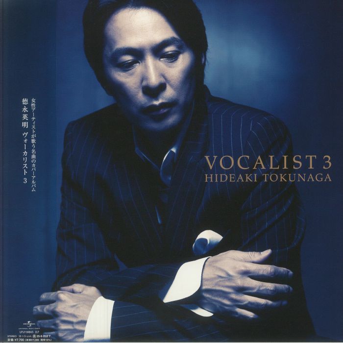 Vocalist 3 - 2xLP vinyl record cover