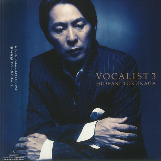 Vocalist 3 - 2xLP vinyl record cover