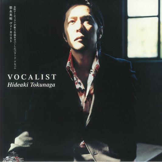 Vocalist - 2xLP vinyl record cover