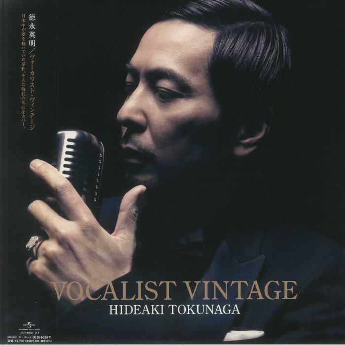 Vocalist Vintage - 2xLP vinyl record cover