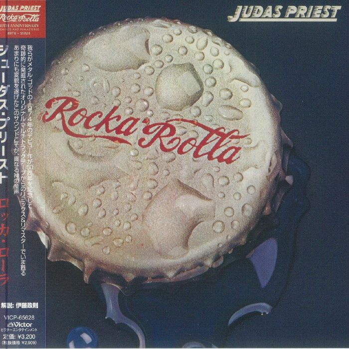 Rocka Rolla - 50th Anniversary Japanese Edition Remixed & Remastered CD CD cover