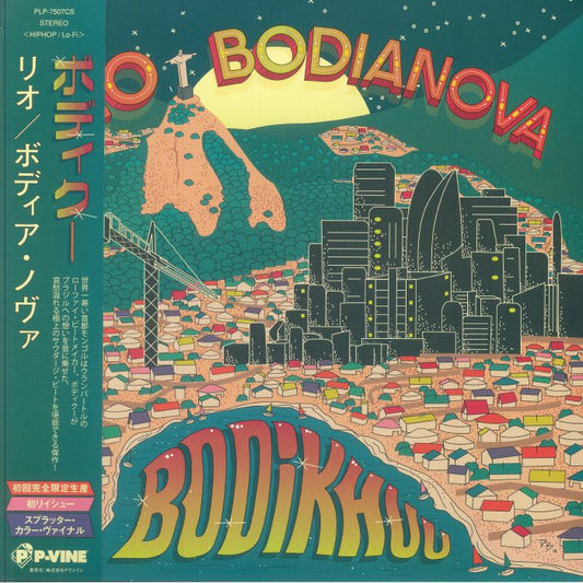 Rio / Bodianova - Limited Edition Splatter Vinyl LP vinyl record cover