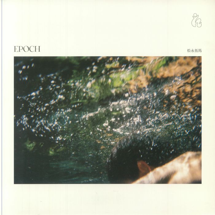 Epoch - Vinyl LP vinyl record cover