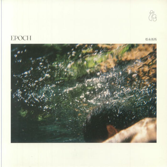 Epoch - Vinyl LP vinyl record cover