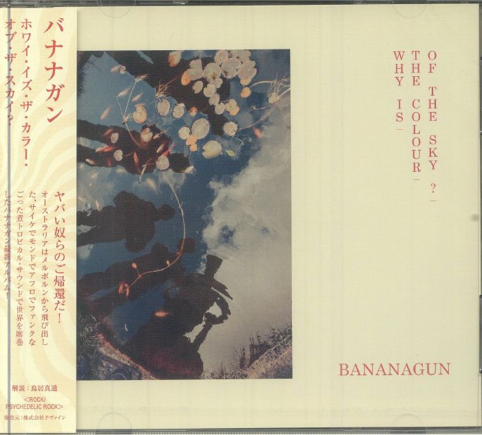 Why Is The Colour Of The Sky? - Japanese Edition CD CD cover