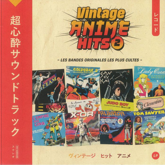 Vintage Anime Hits Vol 2 - Vinyl LP vinyl record cover