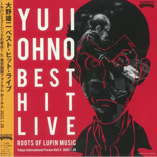 Best Hit Live (Lupin Music No Genten) - 2xLP vinyl record cover