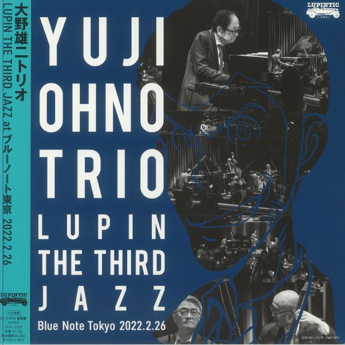 Lupin The Third Jazz At Blue Note Tokyo 2022.2.26 - 2xLP vinyl record cover