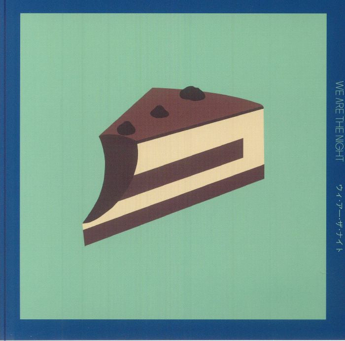 Tiramisu Cake - Vinyl Single vinyl record cover