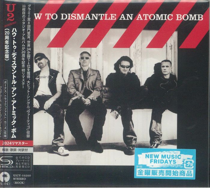 How To Dismantle An Atomic Bomb - Japanese Edition SHM-CD CD cover