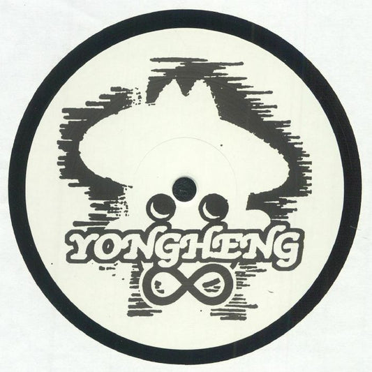Yongheng Forever - 12" Vinyl vinyl record cover