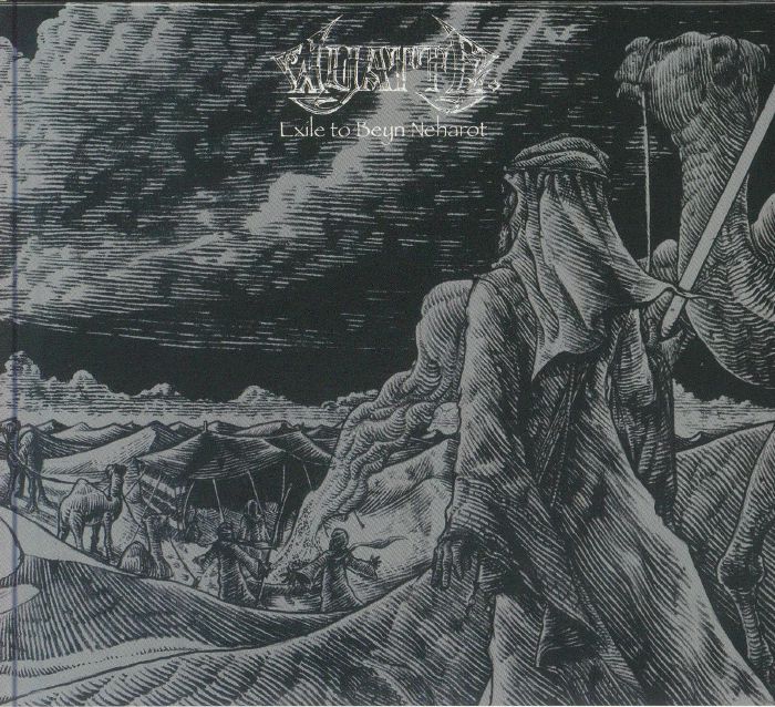 Exile To Beyn Neharot - CD CD cover