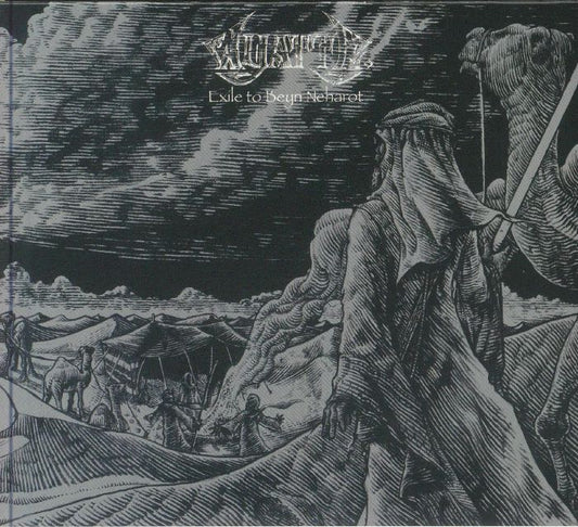 Exile To Beyn Neharot - CD CD cover