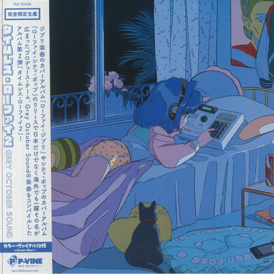 Timeless Lo Fi 2 - Limited Edition Ocean Blue Vinyl LP vinyl record cover