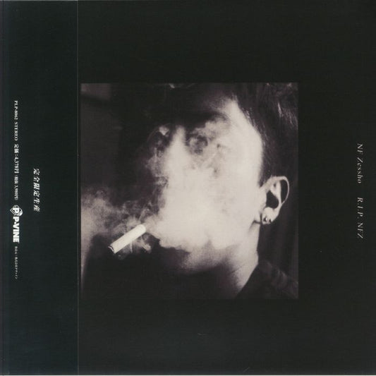 RIP NFZ - Vinyl EP vinyl record cover