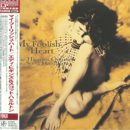 My Foolish Heart - 2xLP vinyl record cover