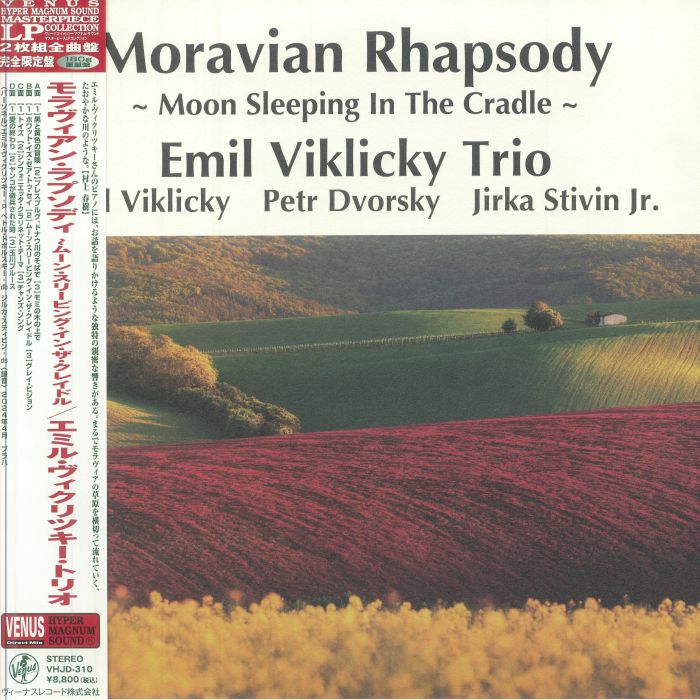 Moravian Rhapsody - 2xLP vinyl record cover